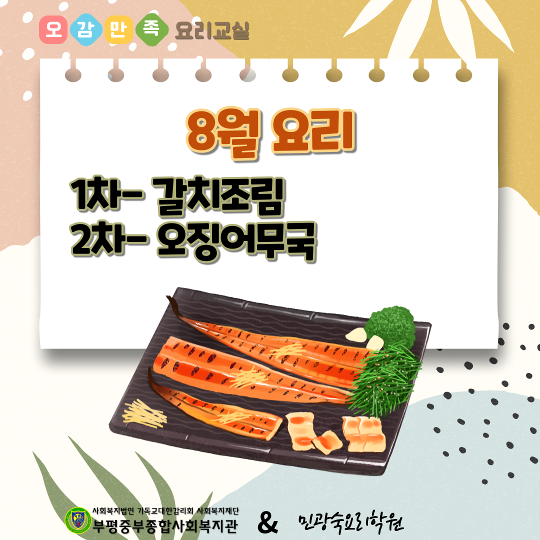 ce85ec4b151b5607fb0ae028a3eaaa59_1631252000_03.png