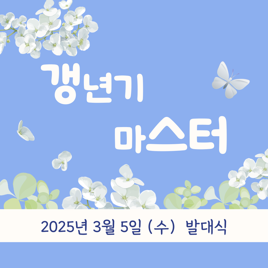 d639010bb1df6f33956f14796ce76f67_1741164815_54.png