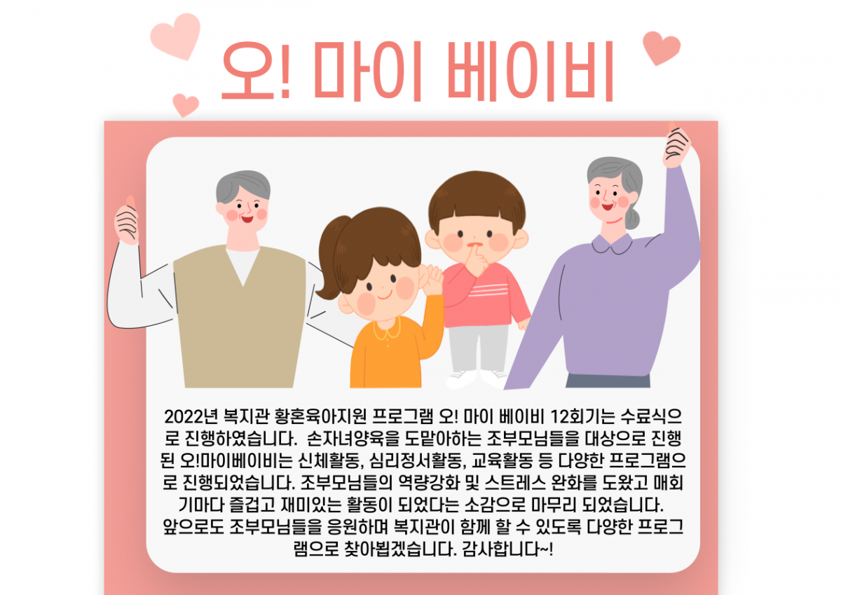 a11fd447fddd9345cd3e3e787def4a3b_1668997959_27.png