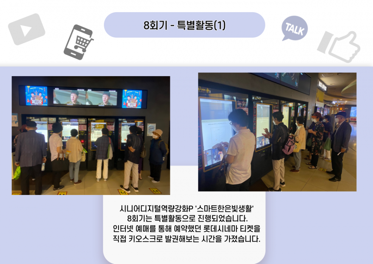 e31b11a732c456d108fcf5966286af06_1669016093_42.png