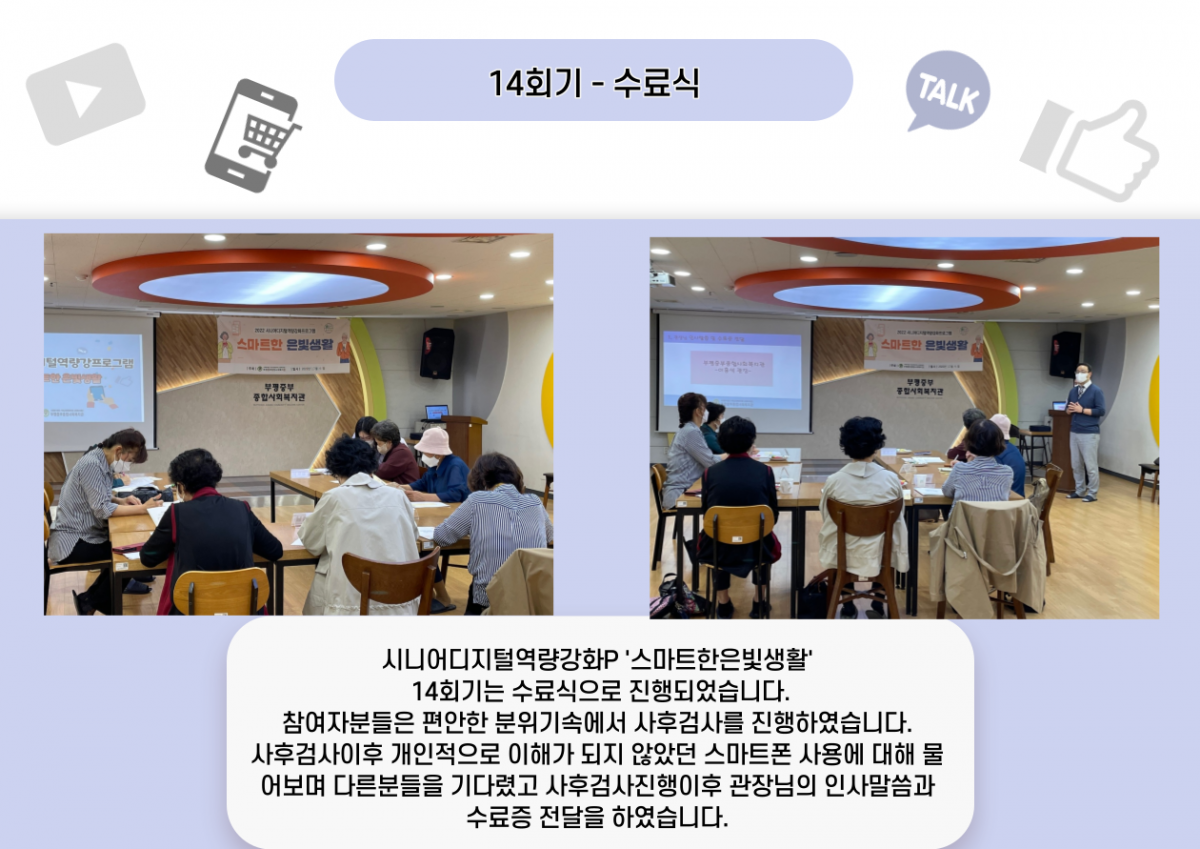 e31b11a732c456d108fcf5966286af06_1669019520_17.png